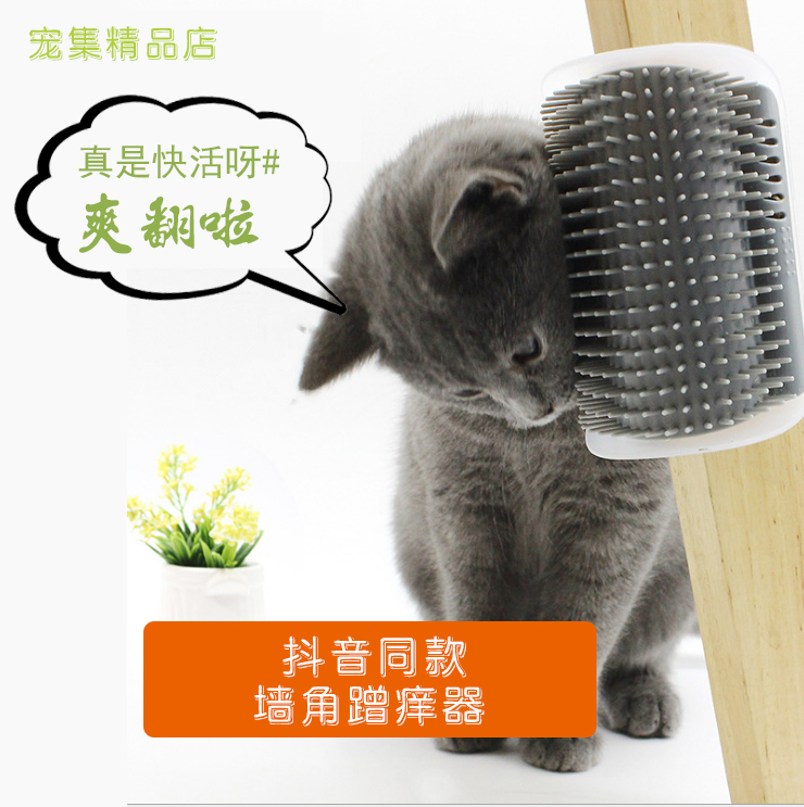 Cat corner rubbing device cat scratching toy scratching device massage brush pet supplies cat face rubbing cat scratching board - Taobao