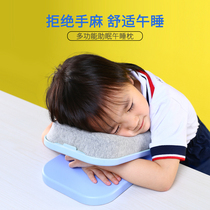  Primary school students lie down and sleep pillow table Morning sleep artifact Childrens classroom lunch break foldable removable and washable practical portable pillow