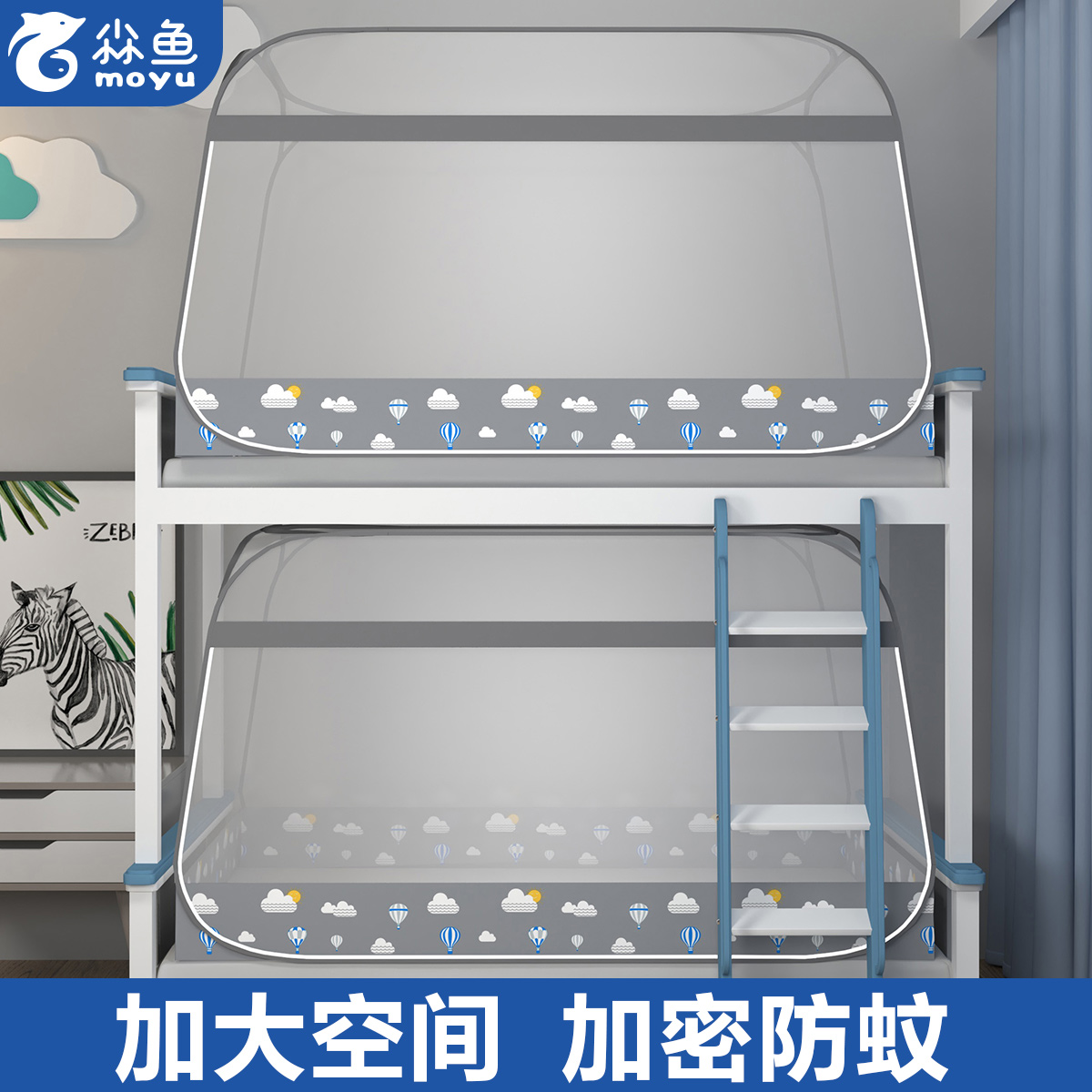 Bunk bed under mosquito net 1 4*1 9*1 5*2*1 1 One meter two household high and low bed dormitory yurt 135