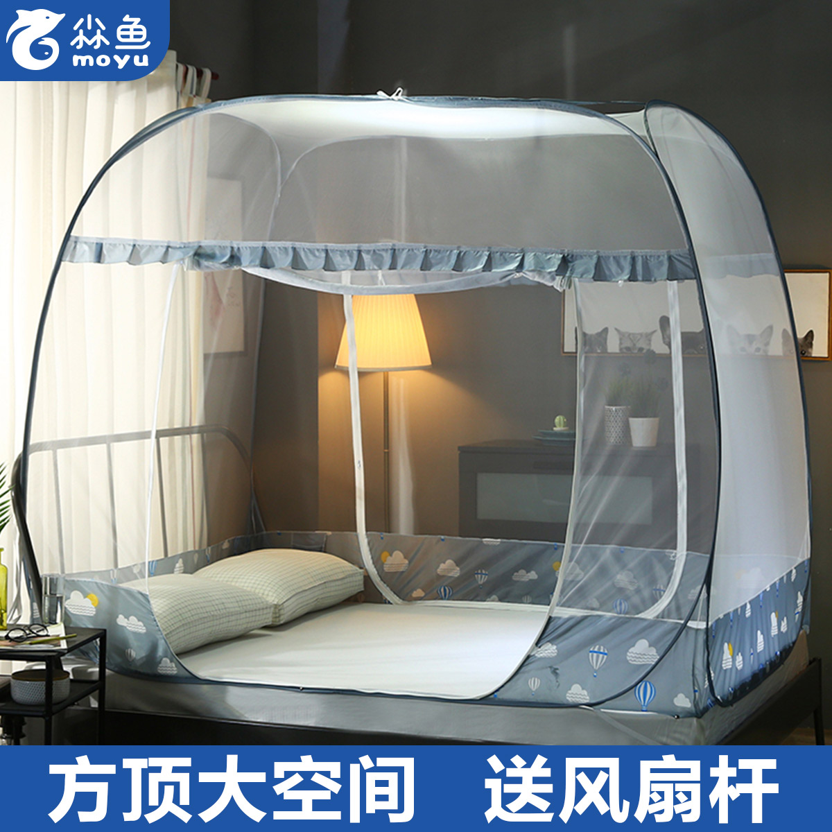 New Home All-hood mosquito nets 1 8m bed articles 1 2 * 1 9 * 1 4 * 2 * 1 5 Four square children anti-fall