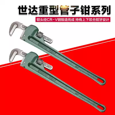 The world of tools SATA heavy pipe wrench 70812mm 70813mm 70814mm 70815mm 70816mm 70817