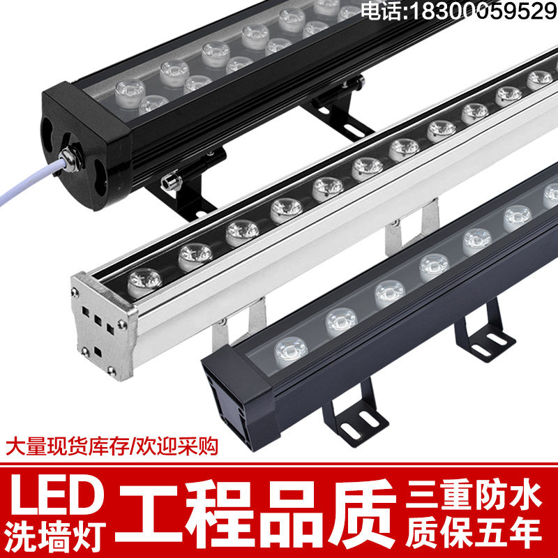 LED wall washer light waterproof colorful RGBW wedding indoor advertising outdoor bar projection light 24v12v18W36W