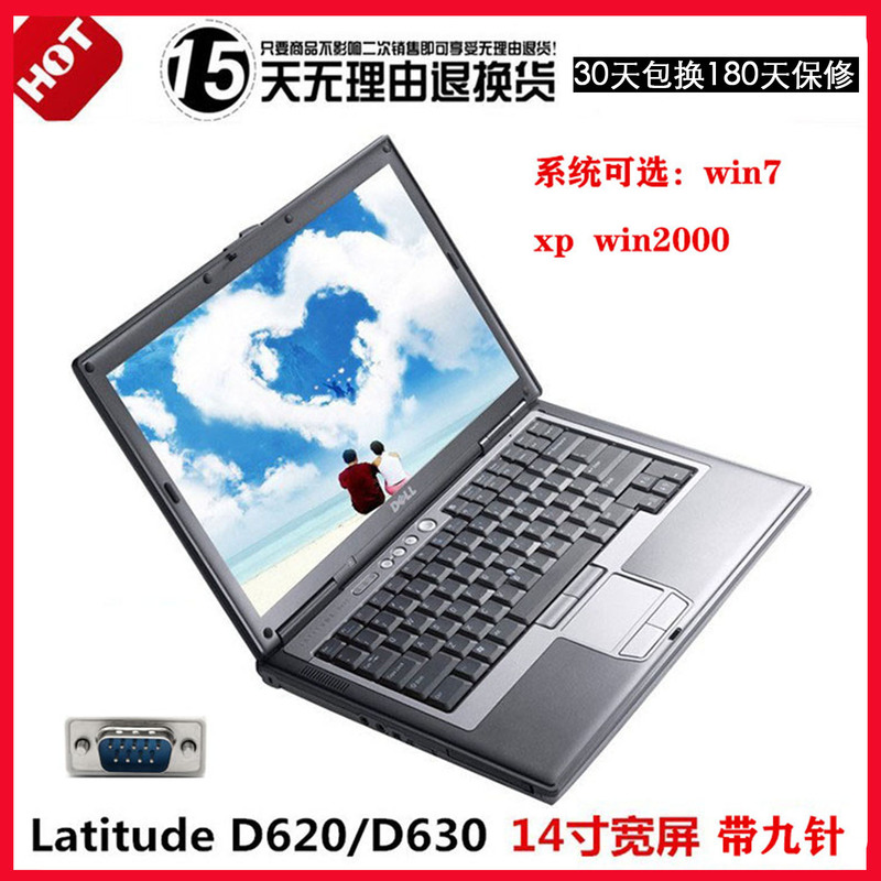 Dell D630 Notebook Xp Industrial Control Computer Pci Slot Rs232 Communication Com9-Pin Serial Port Plc Frequency Writing Dell D630 Notebook Xp Industrial Control Computer Pci Slot Rs232 Communication Com9-Pin Serial Port Plc Frequency Writing