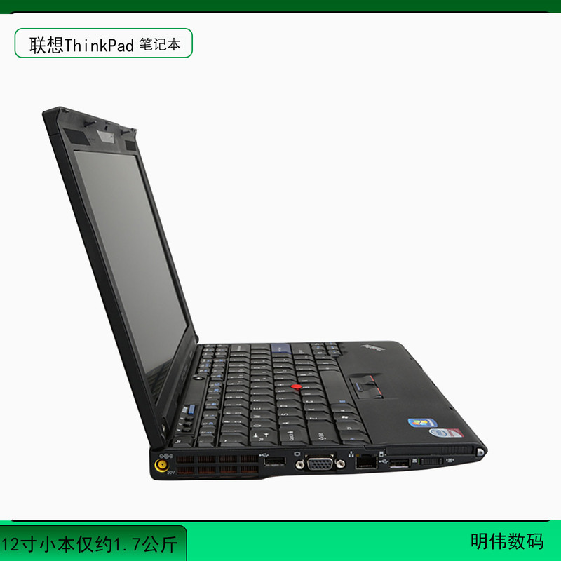 Ibm Lenovo Ithinkpad Laptop 12inch Computer for Internet Access, Portable for Office Work, Accounting, Stock Trading, Online Classes, and Watching Tv Shows Ibm Lenovo Ithinkpad Laptop 12inch Computer for Internet Access, Portable for Office Work, Accounting, Stock Trading, Online Classes, and Watching Tv Shows