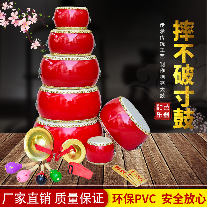 5 6 7 8 9 Bull Peel Drum Children's Toy Drum Percussion Instrument Knockout Drummer drummer and drumbeat drum Kindergarten