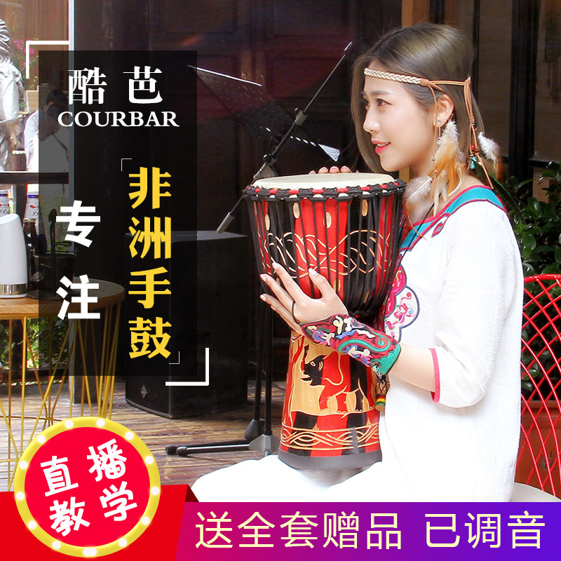 Hand Drum African Drum Lijiang 8 inch 10 inch 12 inch whole wood Indonesia Yunnan beginner beginner adult playing children