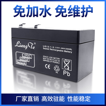 Ltech 12V1 3ah lead-acid battery monitoring security channel gate alarm forbidden door elevator 12 volt battery
