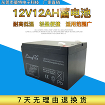 12V12AH battery Solar street light Access control security door elevator beach UPS monitoring power supply 12 volt battery