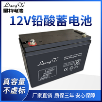 Ltech battery large capacity 12V120AH Suitable for solar monitoring street lamp ups fire backup power supply