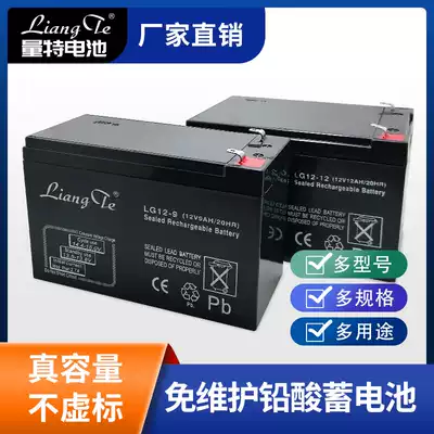 Volume Special 12v electric sprayer ground stall battery 12ah lead-acid battery 12 volt lamp access control stroller ups power supply