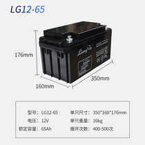 12V65ah lead-acid battery Street light roll gate security monitoring forbidden door Large capacity 12 volt UPS backup battery