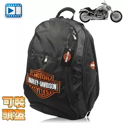 Helmet bag outdoor travel wild fashion backpack shield shoulder bag motorcycle locomotive bag waterproof fabric