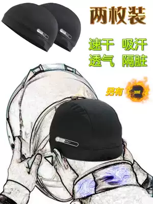 Locomotive half-cover inner headgear, sweat-absorbing, ventilated, breathable lined helmet, riding half-cap bicycle with two more