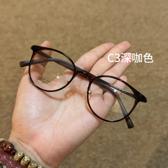 Korean version of whitening super frame without makeup internet celebrity height number small frame female myopia can be matched with height number tea brown 1143