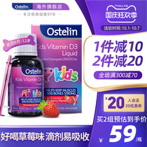 Ostelin Ostrin baby vitamin baby vitamin vd3 drops 20ml maternal and infant flagship store