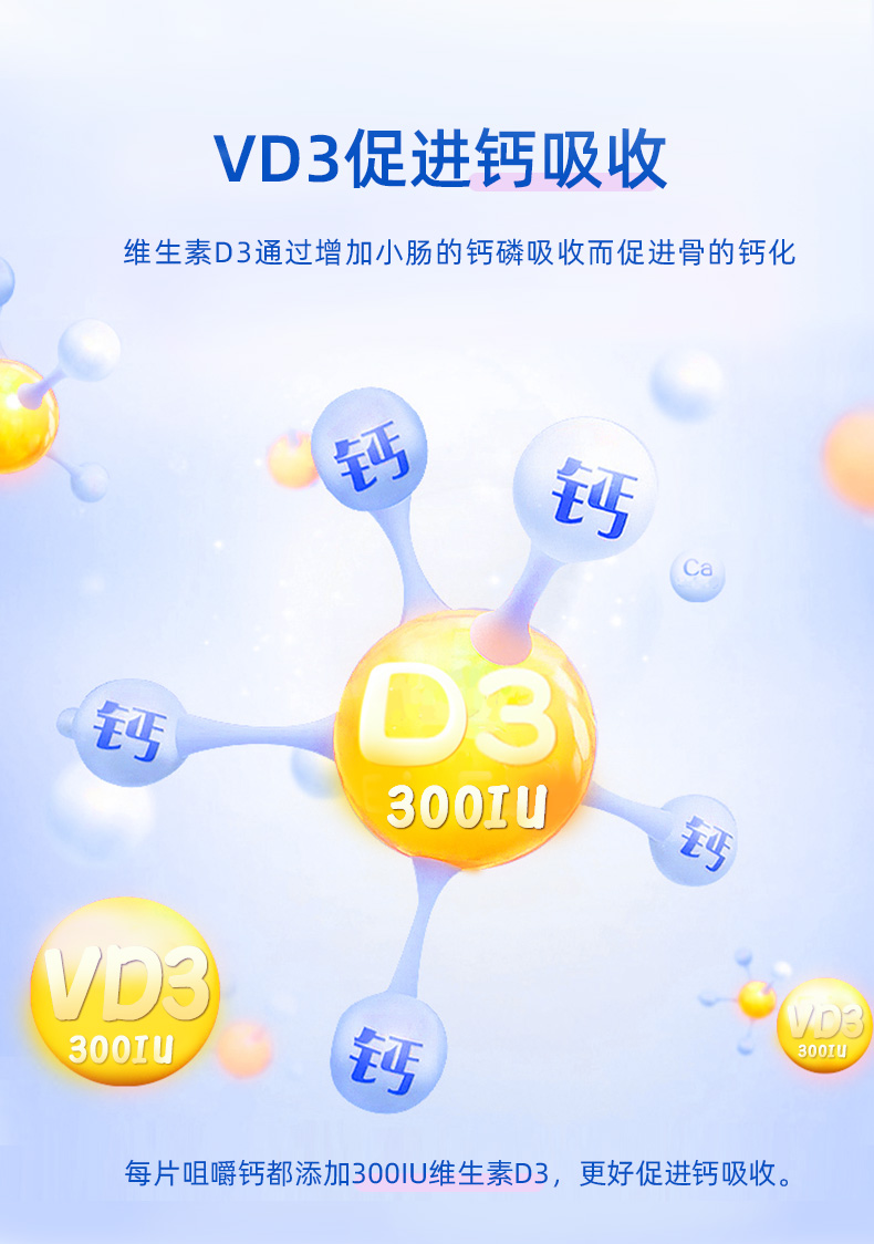恐龙钙详情页_11.jpg