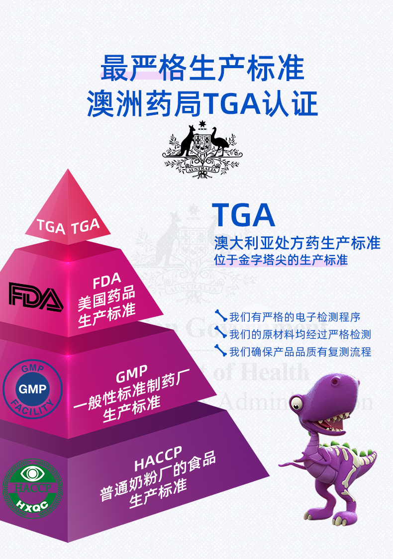 恐龙钙详情页_13.jpg