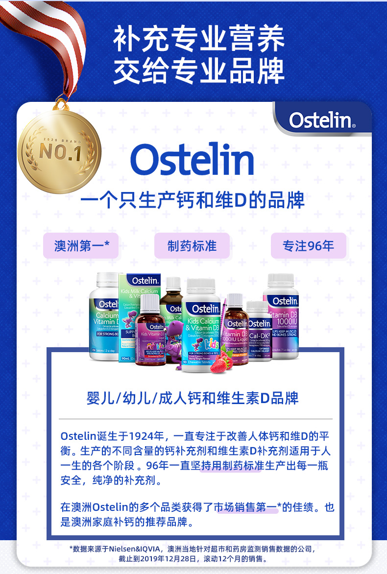 恐龙钙详情页_12.jpg