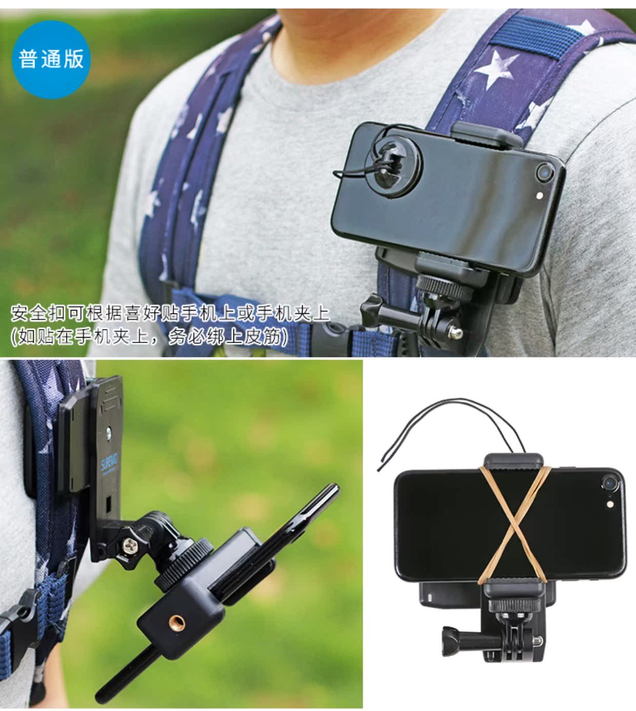 Sửa giá đỡ cho clip đeo ba lô gopro Phụ kiện ngang ngực và dọc 360 độ xoay điện thoại đa chức năng