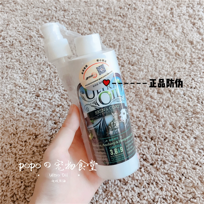 Bubble Pet-WDJ Được khuyến nghị ULTRA OIL Super Oil Fish Oil Pet Cat Dog Beauty Skin Care Super Oil 237ml - Cat / Dog Health bổ sung