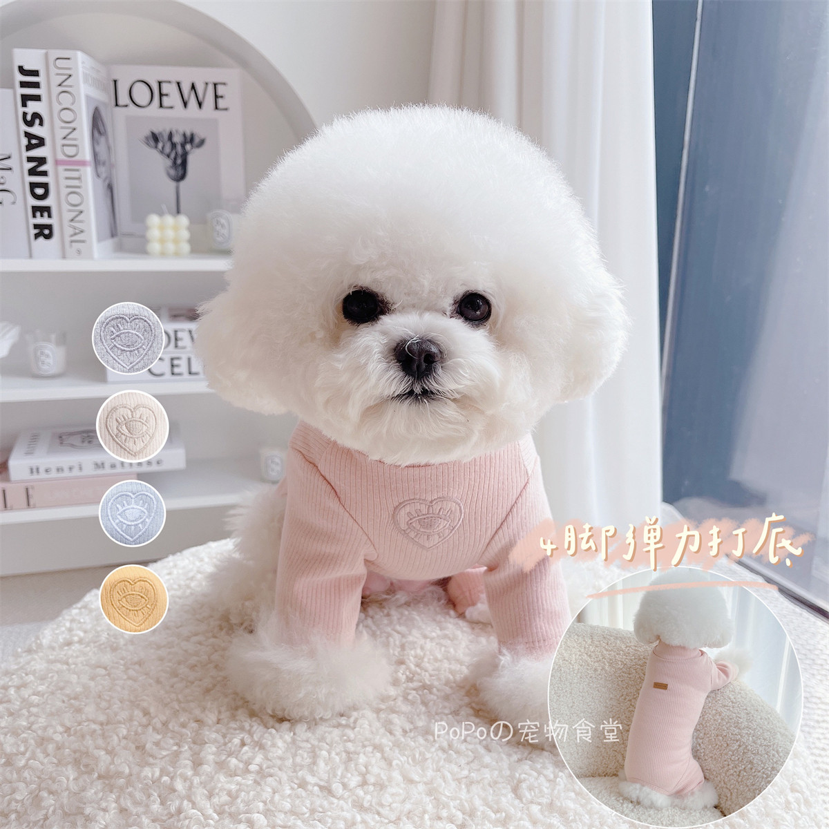 Dog small dog dog pure color blouse dog clothes in autumn and winter half high-collar super-elastic force to keep four legs warmer than bears