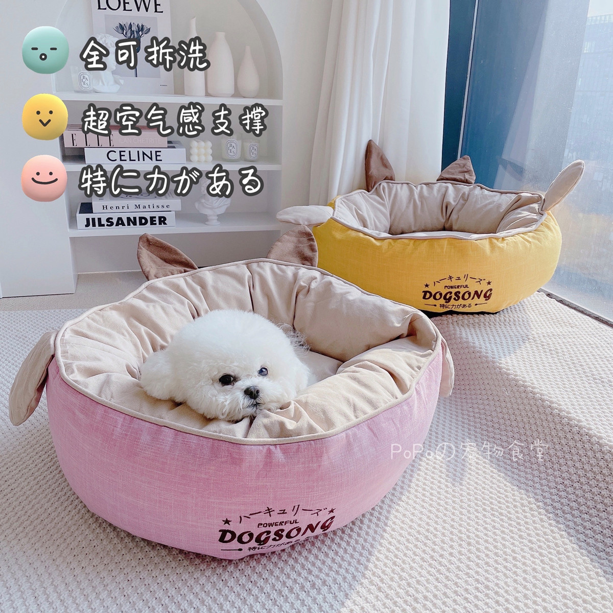 Pet Puppy Cat Depth Sleep Nest Dog Kennel Full Removable Wash All Season Universal Dog Bed bib Softer Nest Cushion