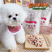 Rainbow Freeze-Dried 10 Delicious Dr. Dante Pet Dog Snacks Reward Freeze-Dried Mixed Rice Training Better Than Bear Teddy