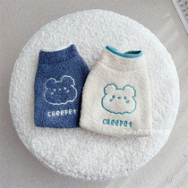 Pet Small Dog Dog Kitten Clothes Outfit Autumn Winter Warm Vest Fleece Fleece Bear Teddy