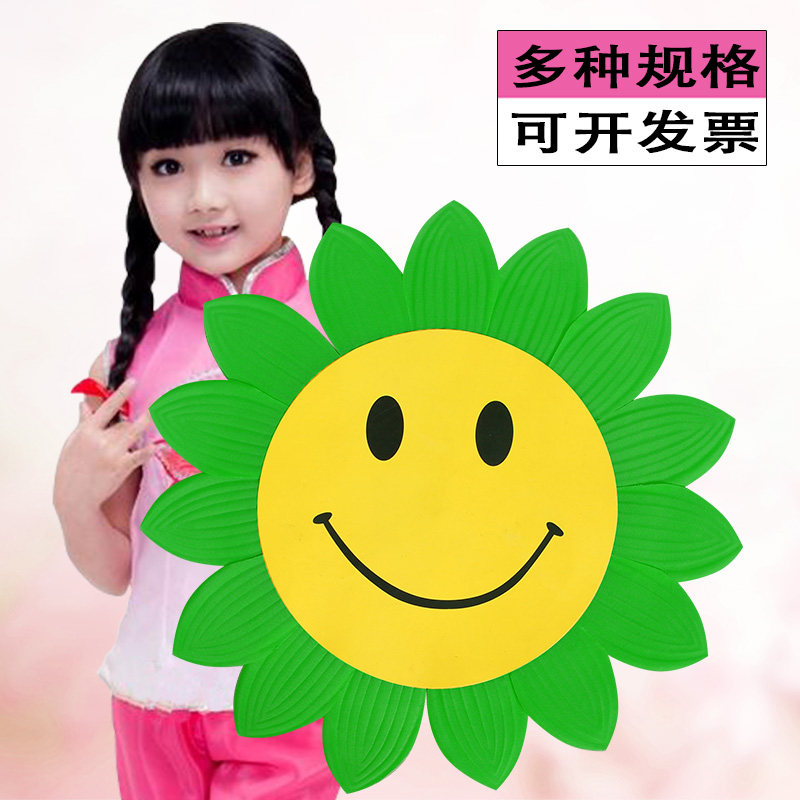 Children with hand-turned hand with dance props to simulate sunflower dance dance sports meeting