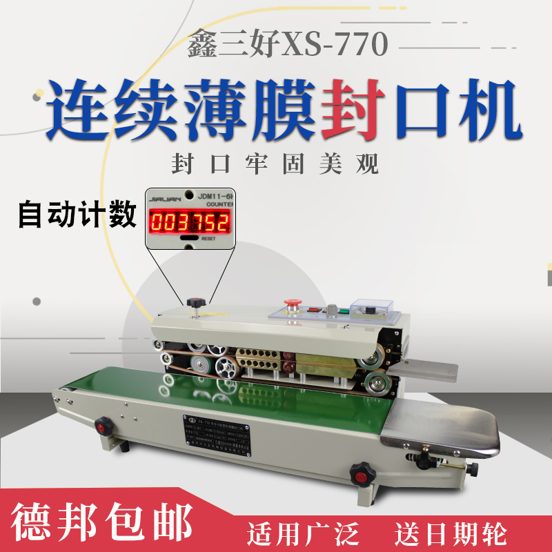 FR-770 automatic continuous sealing machine for commercial aluminum foil bag packing machine tea food film sealing plastic bag