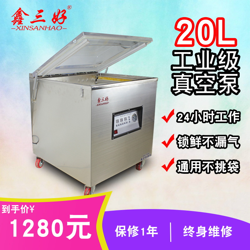 500 Model Vacuum Machine Food Packaging Machine Commercial Dry Dual-Use Commercial Automatic Vacuum Machine Packaging Sealing Machine