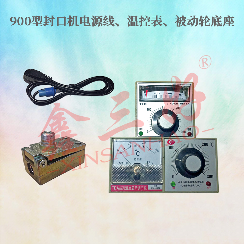770 770 1000900 continuous sealing machine accessories sealing machine temperature-controlled table power cord passive wheel base