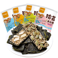 【拍五件】零食盟主芝麻海苔夹心脆5罐
