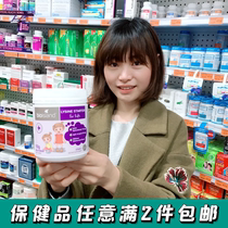 Spot Australia bioisland gold vegan 1 segment 150g lysine black currant infant