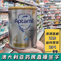 Australian Direct PostNew Zealand Aptamil loves his beauty Profutura Professional Platinum Platinum Platinum Platinum powder 4 paragraphs
