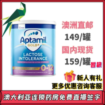 Australia Direct Post Love Hes Beauty De-lact Lactose Free Anti-Diarrhea Full Stage Formula Milk Powder