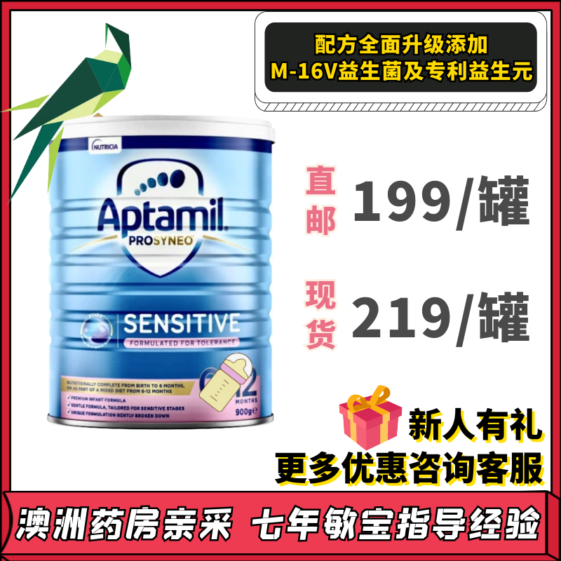 Direct Mail Spot Australia Love Him Beauty HA Moderate Hydrolysis Infant Milk Powder Semi-Hydrolysis Anti Allergy Diarrhea 900g
