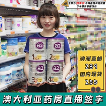 Australian Direct mail a2 Powdered Platinum Infant Milk Powder 1 paragraph 2 paragraph 2 paragraph section a2 casein is easy to digest and absorb