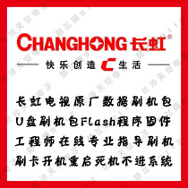Changhong UD49D6000i motherboard JUC6 690 00150294 ZLS58Gi movement U disk brush machine
