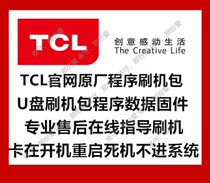 TCL Q55H9700 L55H9600A-CUD motherboard 40-NT67003-MCA4HG program U disk