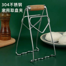 304 stainless steel thickened tray clip anti-scalding clip anti-slip steaming plate kitchen tray clip bowl clip rosewood clip