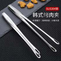 Korean barbecue clip 304 stainless steel kitchen fried steak special clip barbecue clip thickened meal clip food clip