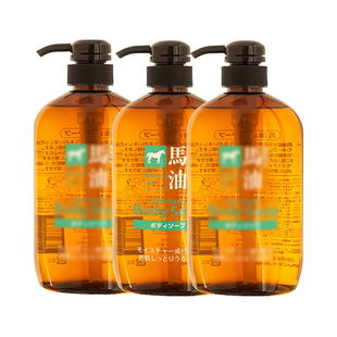【自营】熊野马油保湿沐浴露600g*3瓶无硅油沐浴乳油脂进口家庭装