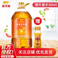 金龙鱼 Ароматное арахисовое масло 5L Физическое прессование первого класса арахисового масла Пищевое масло и растительное масло