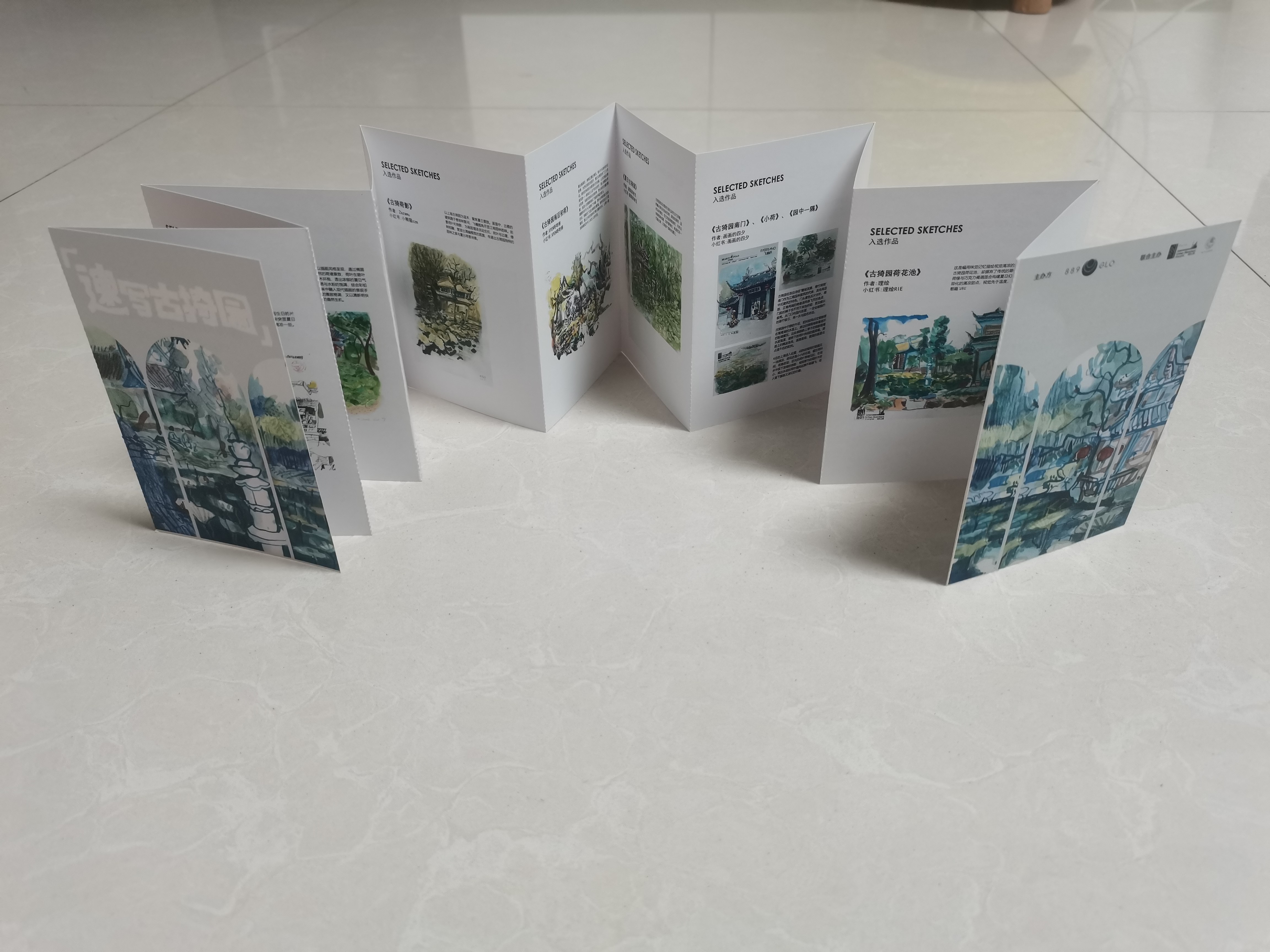 精品宣传用品印刷加工厂