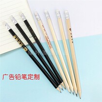Hotel Guesthouse Pencil Hb Customised Advertising Student Writing Hotel Ordering Pen With Erasmus bronzed print logo