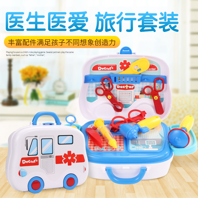 Trẻ em chơi nhà đồ chơi trang điểm nhà bếp nhà bếp ánh sáng hiệu ứng âm thanh bác sĩ vali vali hộp lưu trữ hoạt hình búp bê