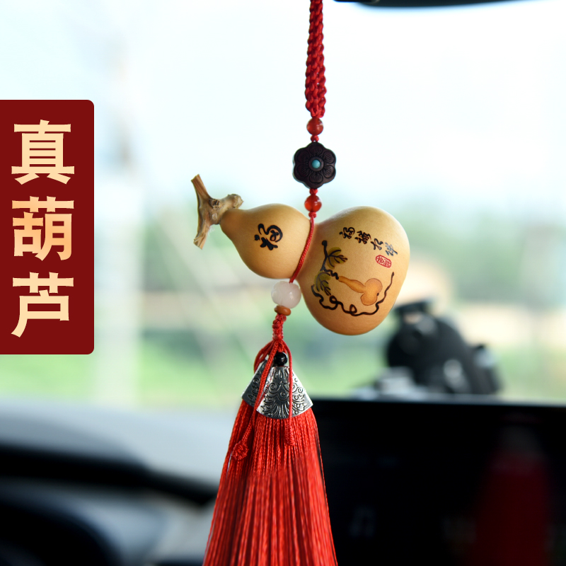 Natural hyacinth Creative upscale car pendants Po Ping charm Rear Mirror Creative On-board Interior Pendant Men's Women