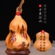 Pyanological Treasure-Qianli Jiangshan (сидения+коробка+веревка)