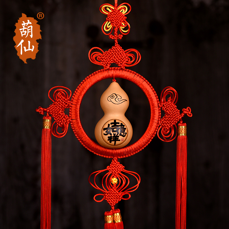 Fenuxian Natural Gourd China Knot Hanging Decoration Home Living Room Bedroom Office store wall-mounted auspicious ornament